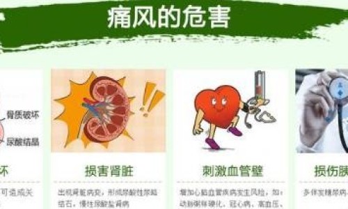 肾衰竭病人身上痒图片-肾衰竭身上会痒么网 - 网站提供肾衰竭一直发痒能活多久小常识、肾衰竭皮肤会瘙痒吗